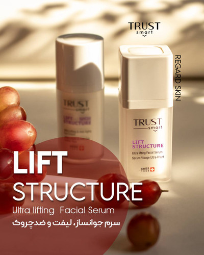 سرم جوانساز لیفت وضدچروک